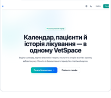 VetSpace